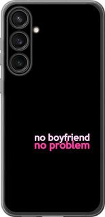 Чехол на Samsung Galaxy S23 FE no boyfriend no problem