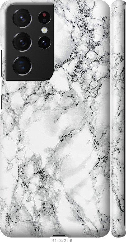 Чехол на Samsung Galaxy S21 Ultra (5G) Мрамор белый