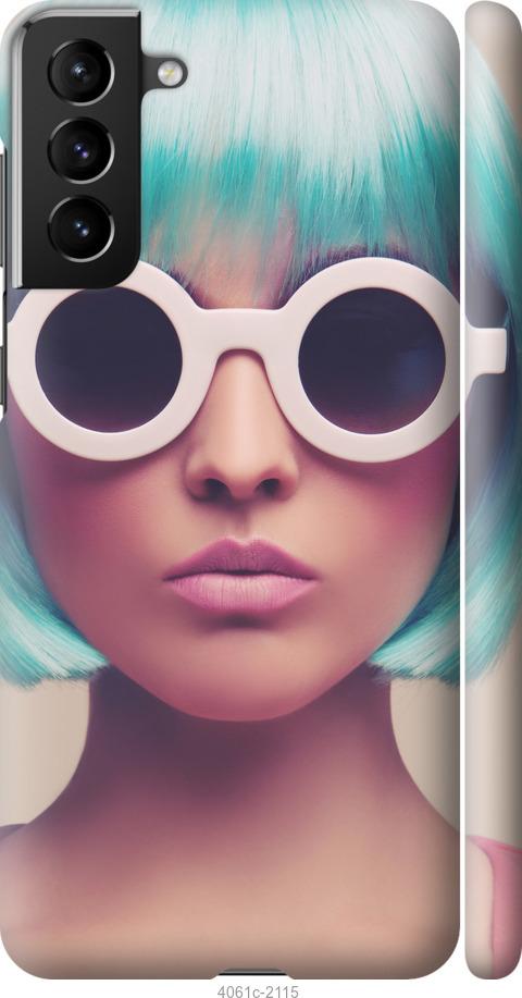 Чехол на Samsung Galaxy S21 Plus Синеволосая девушка в очках