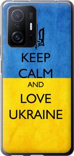 Чехол на Xiaomi 11T Pro Keep calm and love Ukraine v2