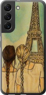 Чехол на Samsung Galaxy S22 Девушки в Париже
