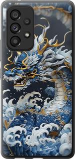 Чехол на Samsung Galaxy A53 A536E Водяной дракон