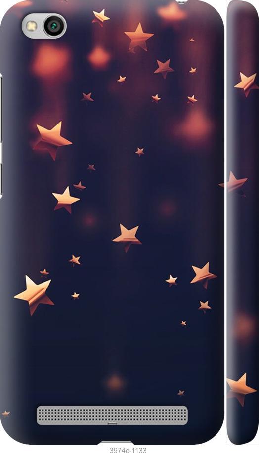 Чехол на Xiaomi Redmi 5A Падающие звезды