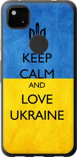 Чехол на Google Pixel 4A Keep calm and love Ukraine v2