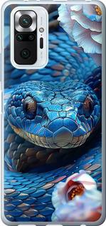 Чехол на Xiaomi Redmi Note 10 Pro Blue Snake