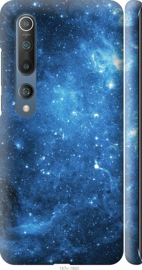 Чехол на Xiaomi Mi 10 Звёздное небо