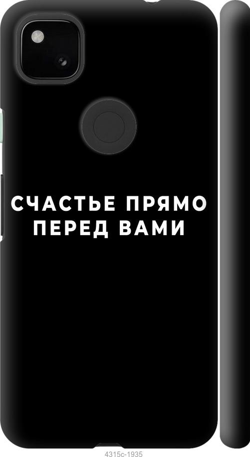 Шкіряний чохол-книжка GETMAN Gallant (PU) для Xiaomi Redmi 13 4G / Poco M6 4G