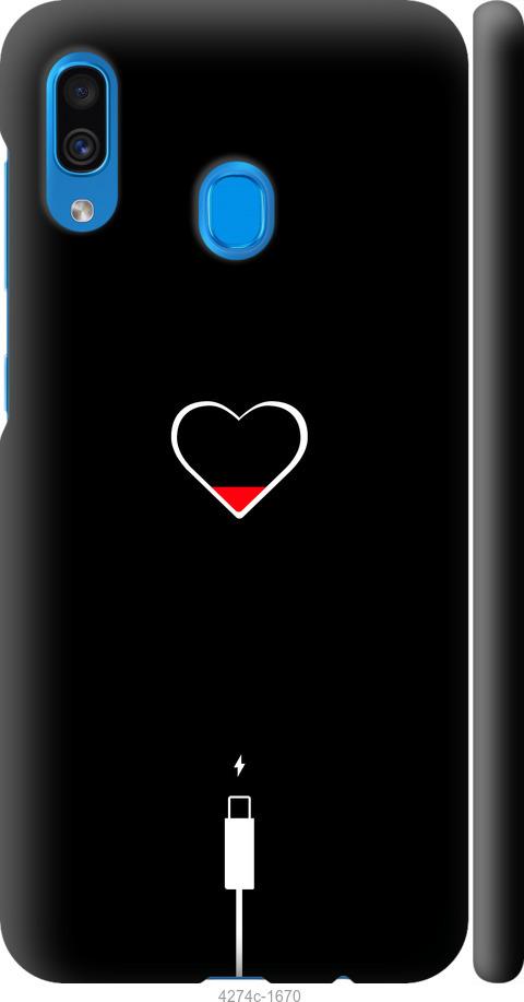 Чехол на Samsung Galaxy A20 2019 A205F Подзарядка сердца