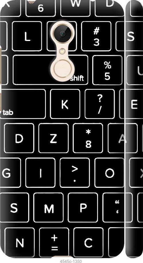 Чехол на Xiaomi Redmi 5 Клавиатура