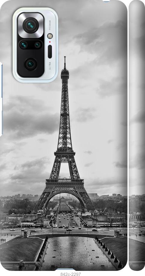Чехол на Xiaomi Redmi Note 10 Pro Чёрно-белая Эйфелева башня