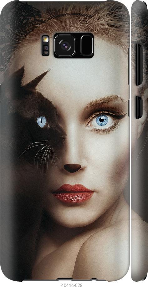 Чехол на Samsung Galaxy S8 Взгляд женщины и кошки
