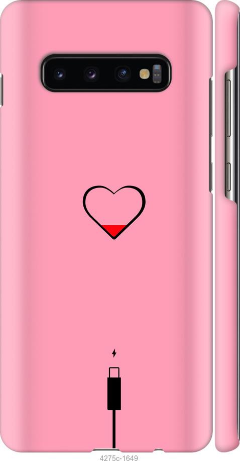Чехол на Samsung Galaxy S10 Plus Подзарядка сердца1