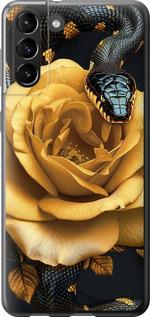 Чехол на Samsung Galaxy S21 Plus Black snake and golden rose