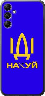 Чехол на Samsung Galaxy A14 A145F Иди на