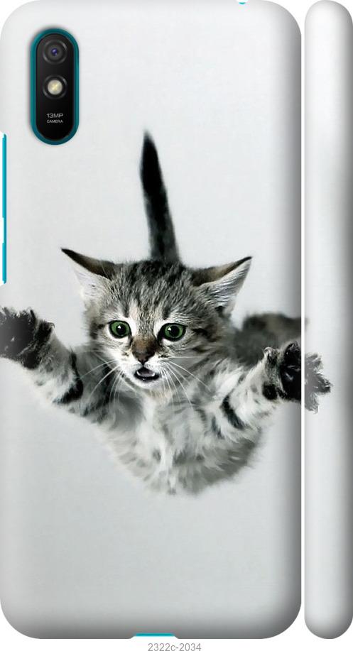 Чехол на Xiaomi Redmi 9A Летящий котёнок