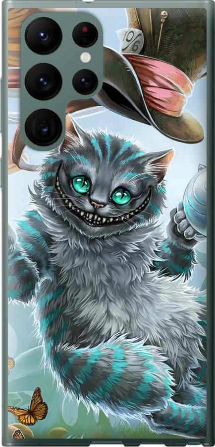 Чехол на Samsung Galaxy S22 Ultra Чеширский кот 2