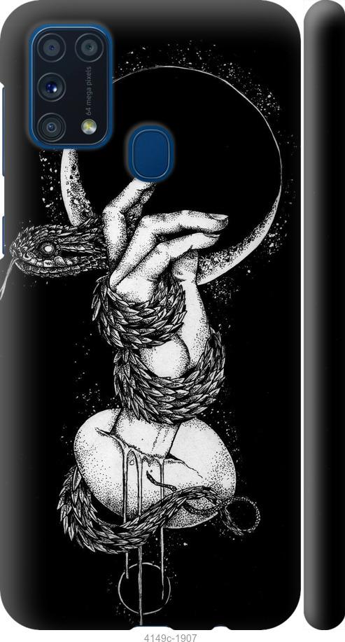Чехол на Samsung Galaxy M31 M315F Змея в руке