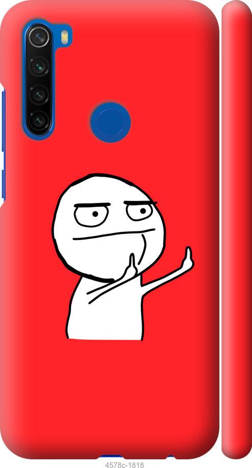 Чехол на Xiaomi Redmi Note 8T Мем