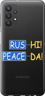 Чехол на Samsung Galaxy A32 A325F Peace UA