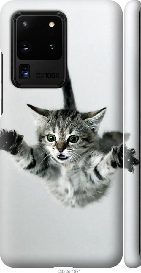 Чехол на Samsung Galaxy S20 Ultra Летящий котёнок