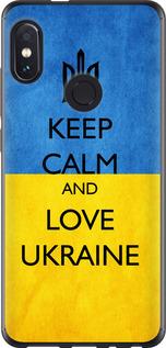Чехол на Xiaomi Redmi Note 5 Keep calm and love Ukraine v2