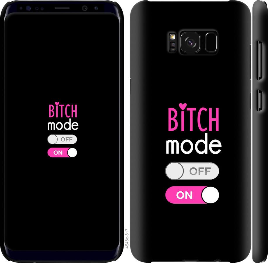 Чехол на Samsung Galaxy S8 Plus Bitch mode