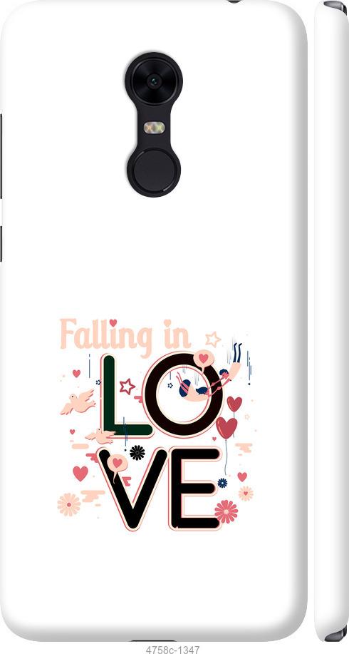 Чехол на Xiaomi Redmi 5 Plus falling in love