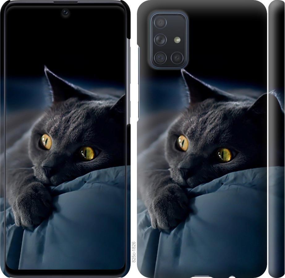 Чехол на Samsung Galaxy S20 Ultra Дымчатый кот