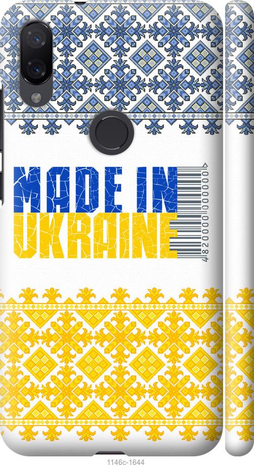 Чехол на Xiaomi Mi Play Made in Ukraine