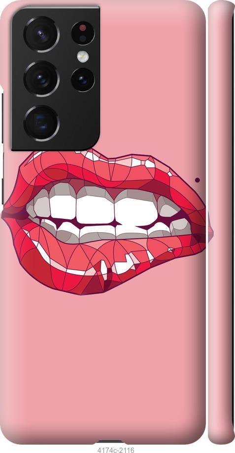 Чехол на Samsung Galaxy S21 Ultra (5G) Sexy lips