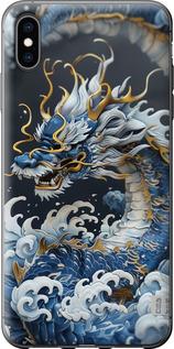 Чехол на iPhone XS Max Водяной дракон