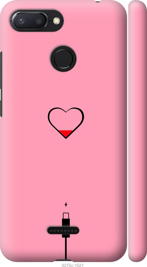 Чехол на Xiaomi Redmi 6 Подзарядка сердца1