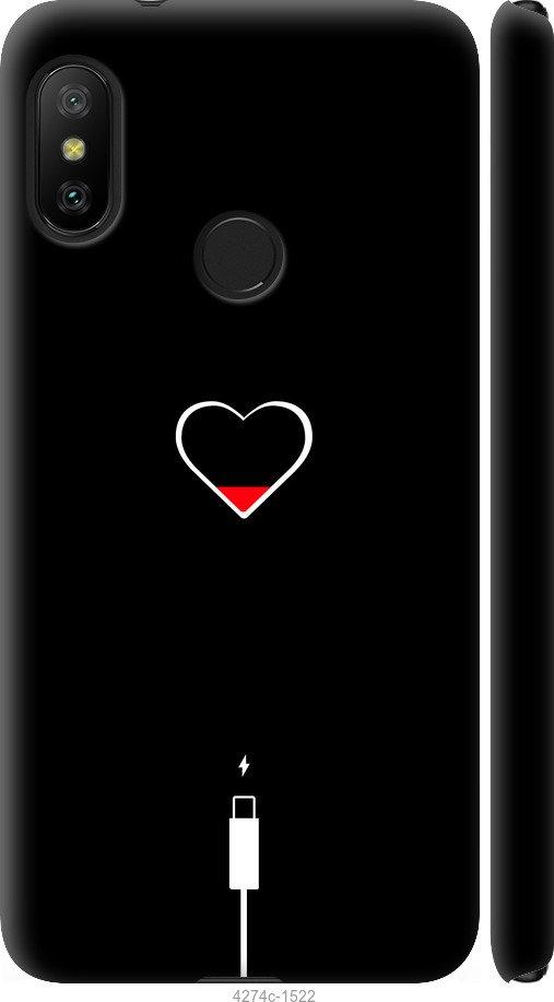 Чехол на Xiaomi Mi A2 Lite Подзарядка сердца
