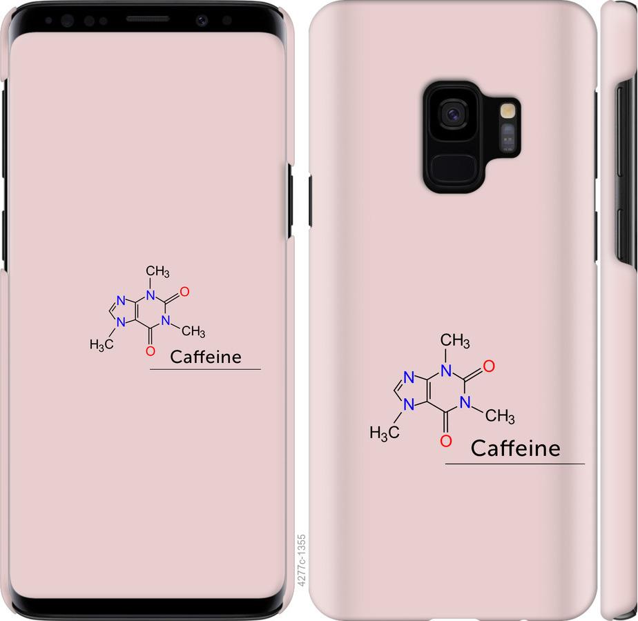 Чехол на Samsung Galaxy S9 Caffeine