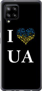 Чехол на Samsung Galaxy A42 A426B I love UA
