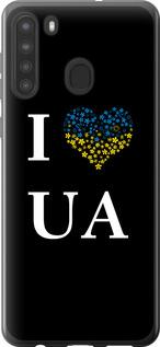 Чехол на Samsung Galaxy A21 I love UA