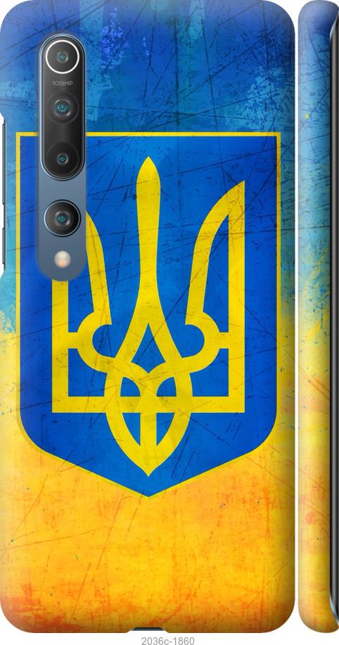 Чехол на Xiaomi Mi 10 Герб Украины