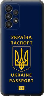 Чехол на Samsung Galaxy A33 5G A336B Ukraine Passport