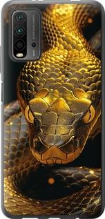 Чехол на Xiaomi Redmi 9T Golden snake