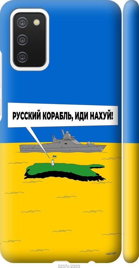 Чехол на Samsung Galaxy A02s A025F Русский военный корабль иди на v5