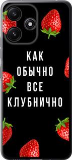 Чехол на Xiaomi Redmi 12 5G Все клубнично