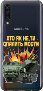 Чехол на Samsung Galaxy A50 2019 A505F Himars v2