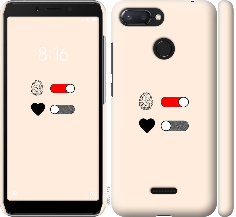 Чехол на Xiaomi Redmi 6 Любовь и ум