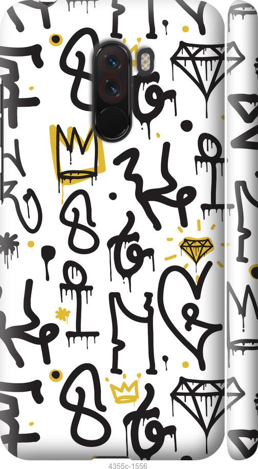 Чехол на Xiaomi Pocophone F1 Graffiti art