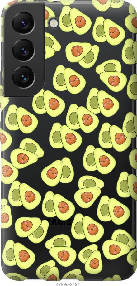Чехол на Samsung Galaxy S22 Весёлые авокадо