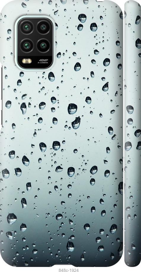 Чехол на Xiaomi Mi 10 Lite Стекло в каплях