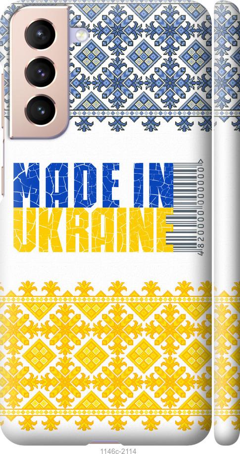 Чехол на Samsung Galaxy S21 Made in Ukraine