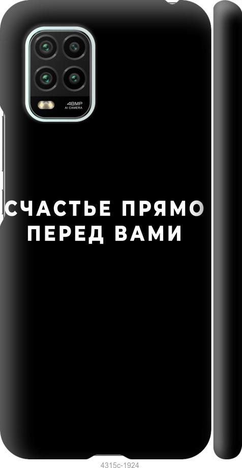 TPU+PC чохол Liquid (stars) для Apple iPhone 7 plus (5.5'')