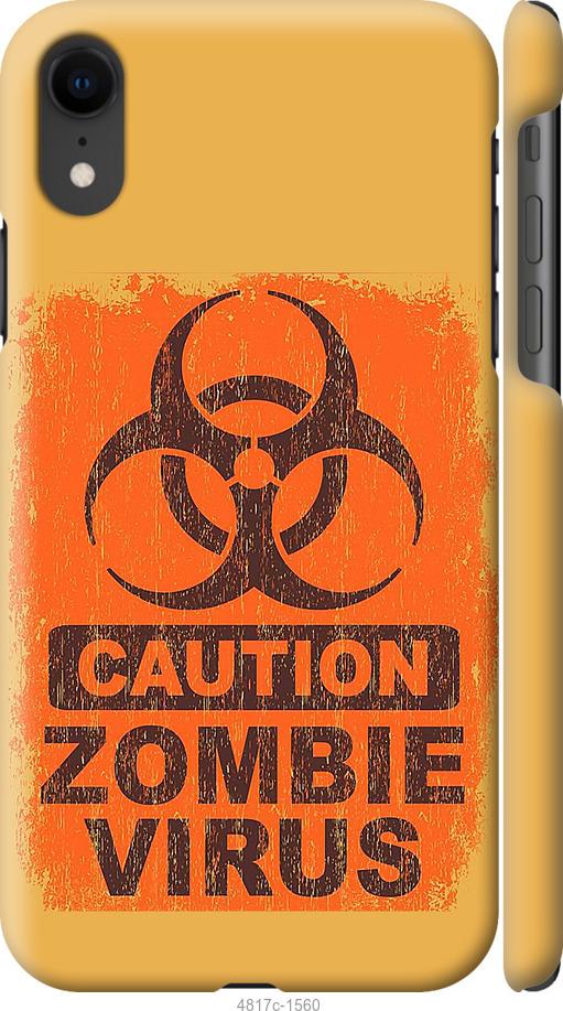 Чехол на iPhone XR Biohazard 1