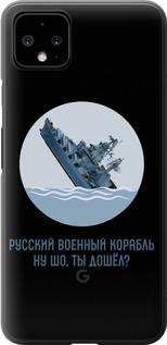 Чехол на Google Pixel 4 XL Русский военный корабль v3